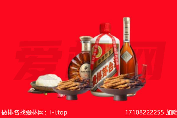 南充营山县礼品回收.jpg