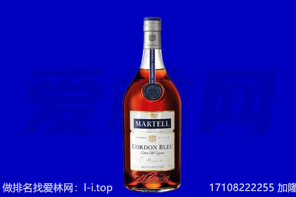 南充营山县马爹利回收.jpg
