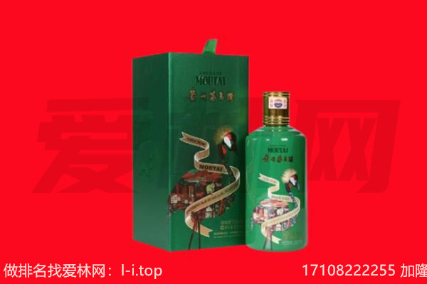 南充营山县回收出口茅台酒.jpg