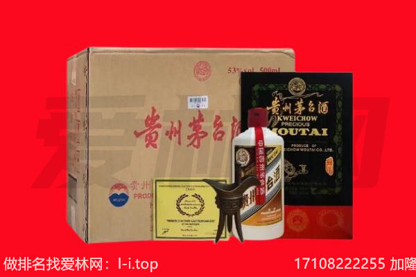 南充营山县回收茅台酒礼盒空酒瓶.jpg