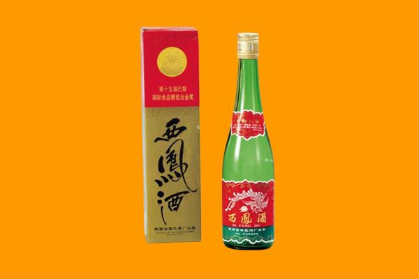 南充营山县西凤酒回收.jpg