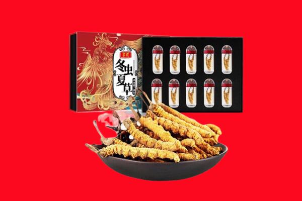 南充营山县回收虫草